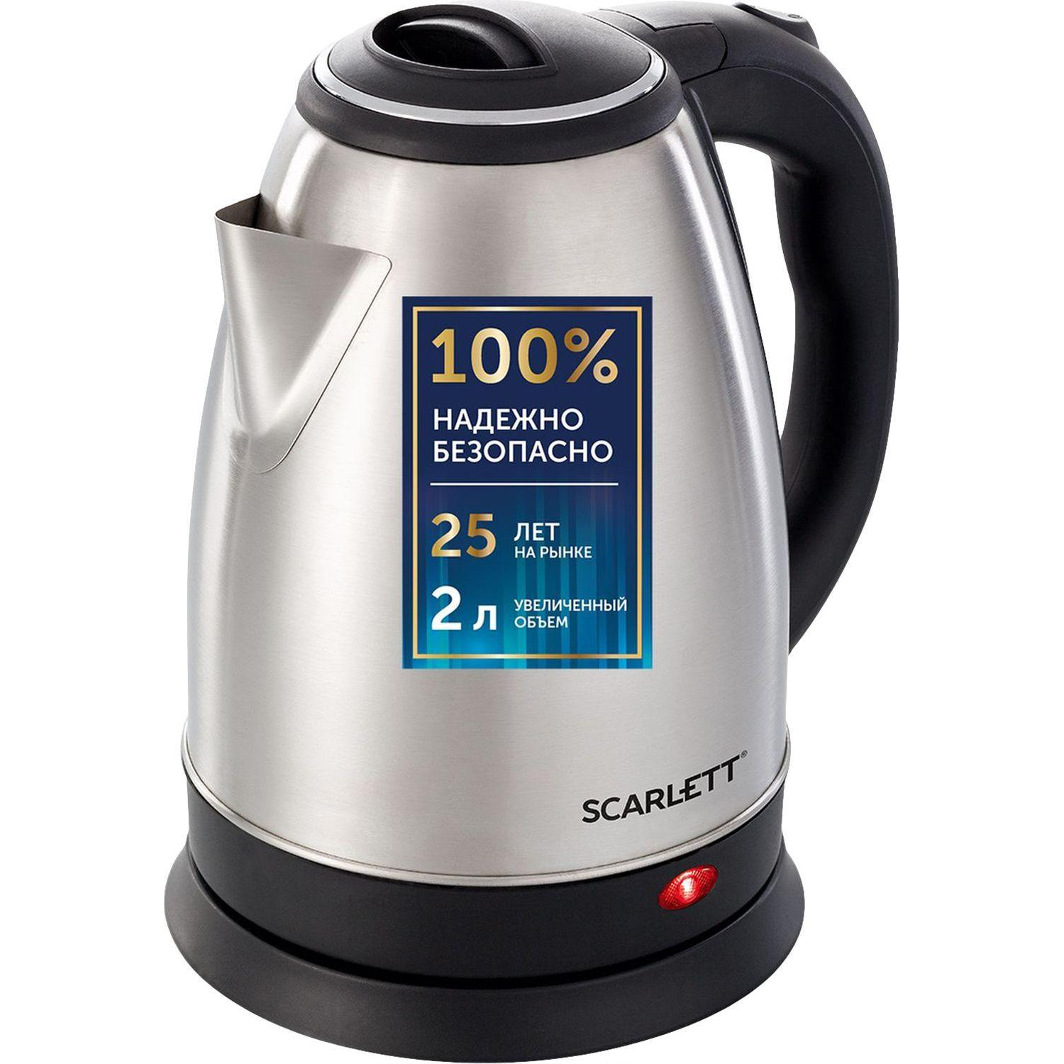 Чайник Scarlett SC-EK21S26, 2л, 1800Вт, (серебристый) - фото 5