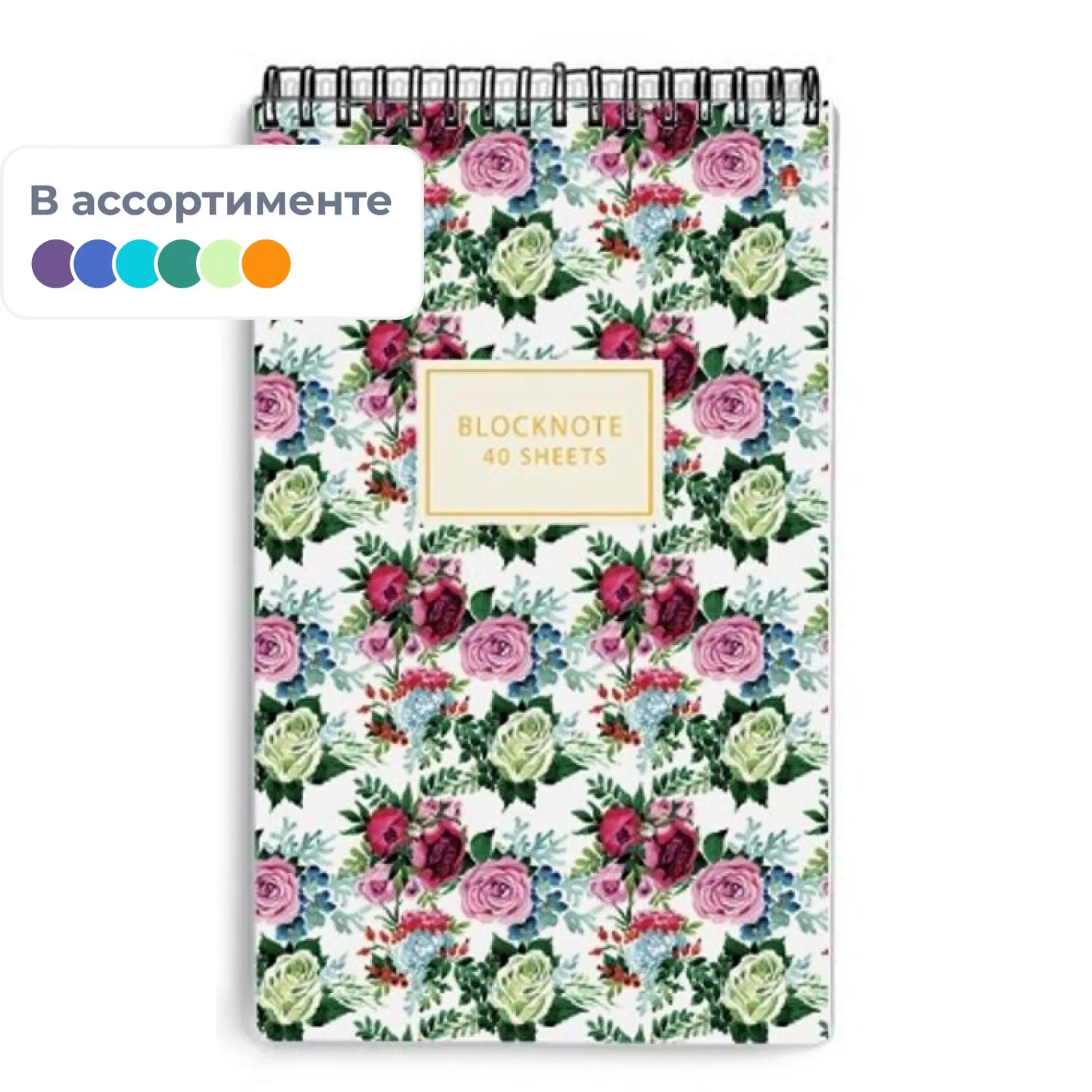 Блокнот А5,40л,клетка,гребень ЦВЕТЫ.ПАТТЕРН 3-40-251 в ассорт - фото 1