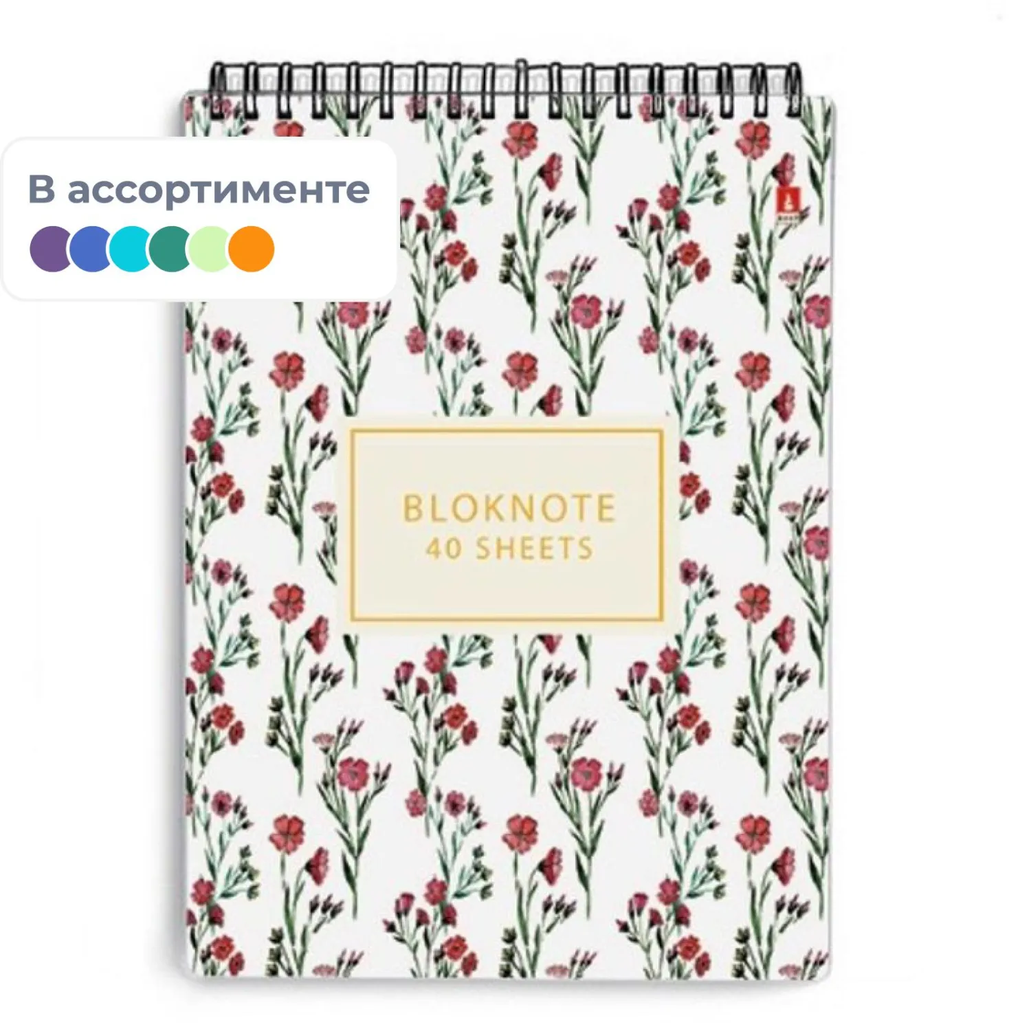 Блокнот А6,40л,клетка,гребень ЦВЕТЫ.ПАТТЕРН 3-40-252 в ассорт - фото 1