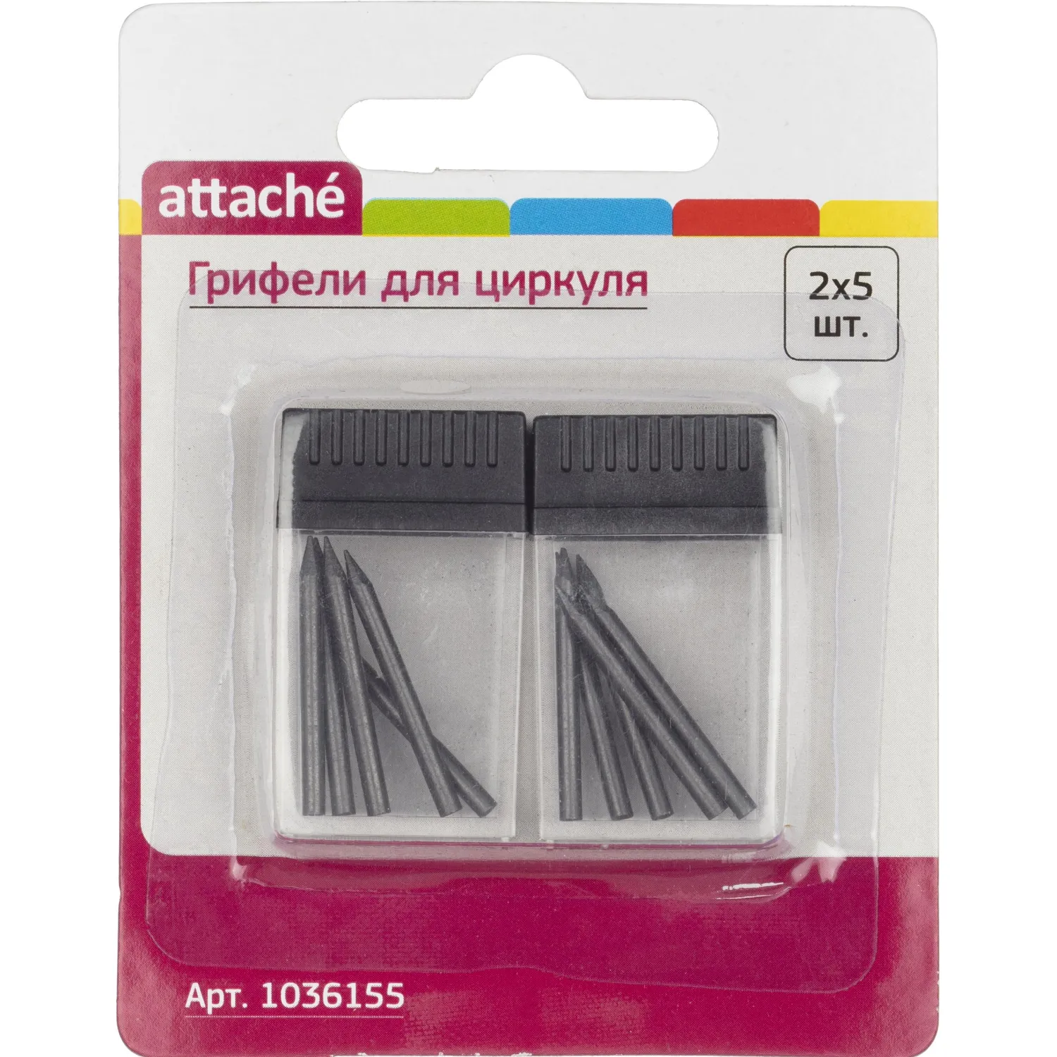 Грифели запасные для циркуля Attache, 10 шт, блистер - фото 4