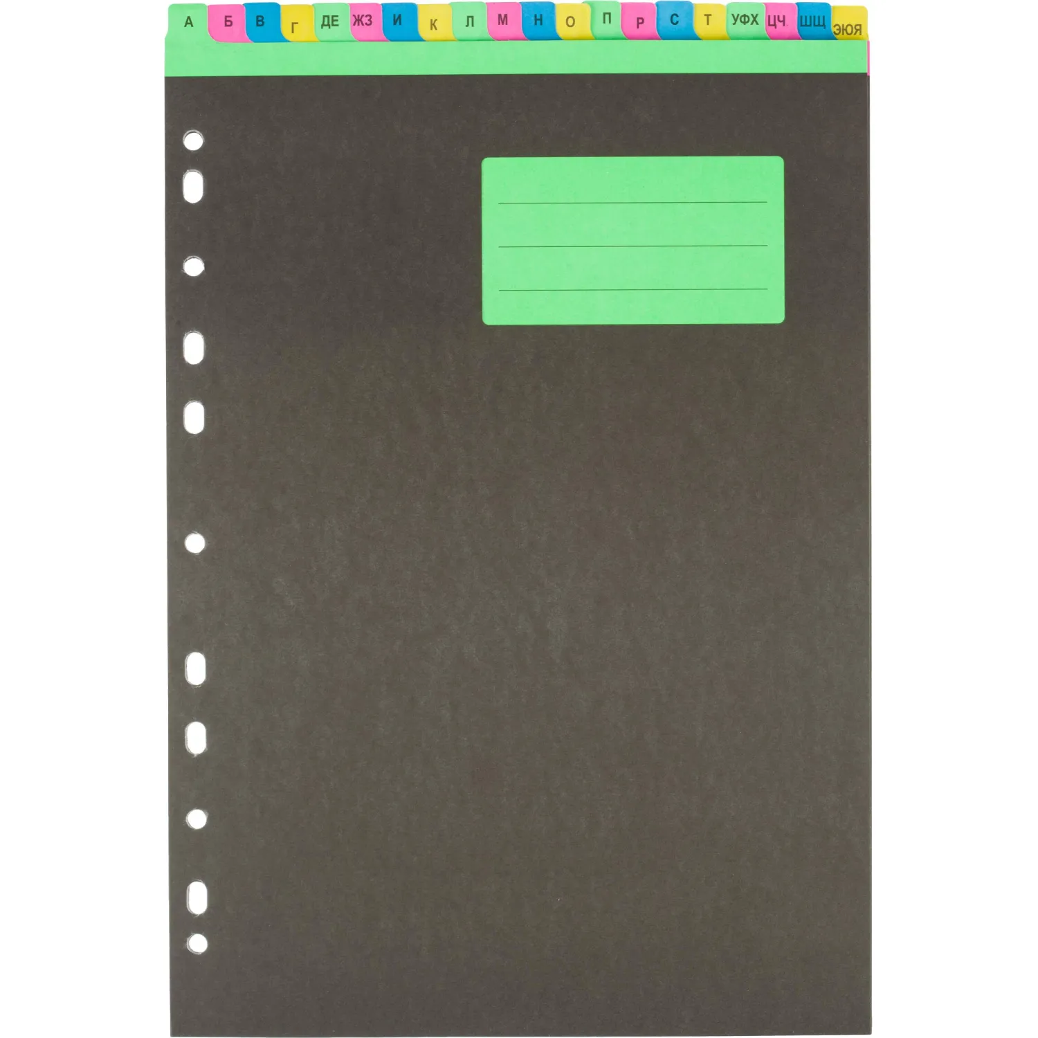 Разделитель листов алфавит А-Я Attache Selection, А4, картон - фото 2