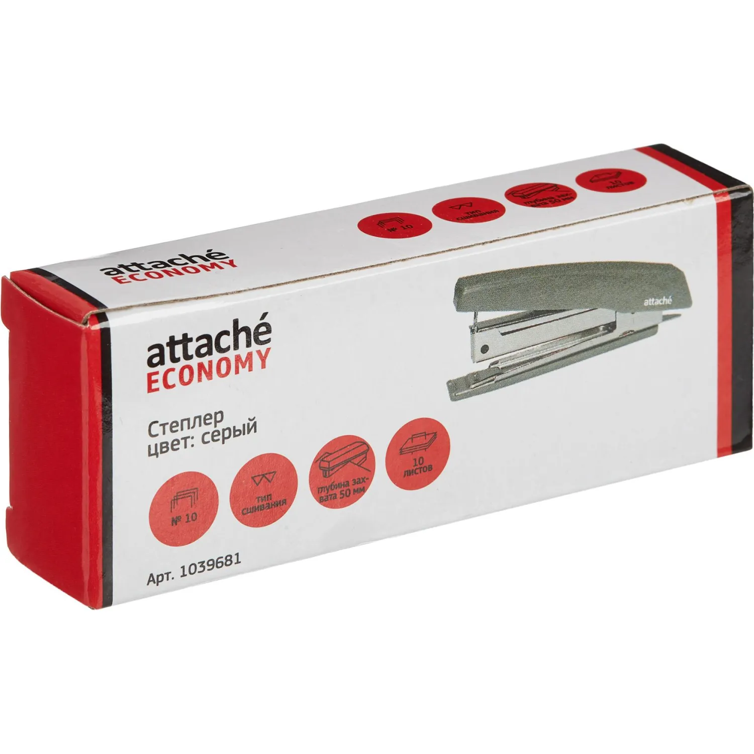 Степлер Attache Economy №10, до 10 листов, пластик, серый антистеп - фото 2