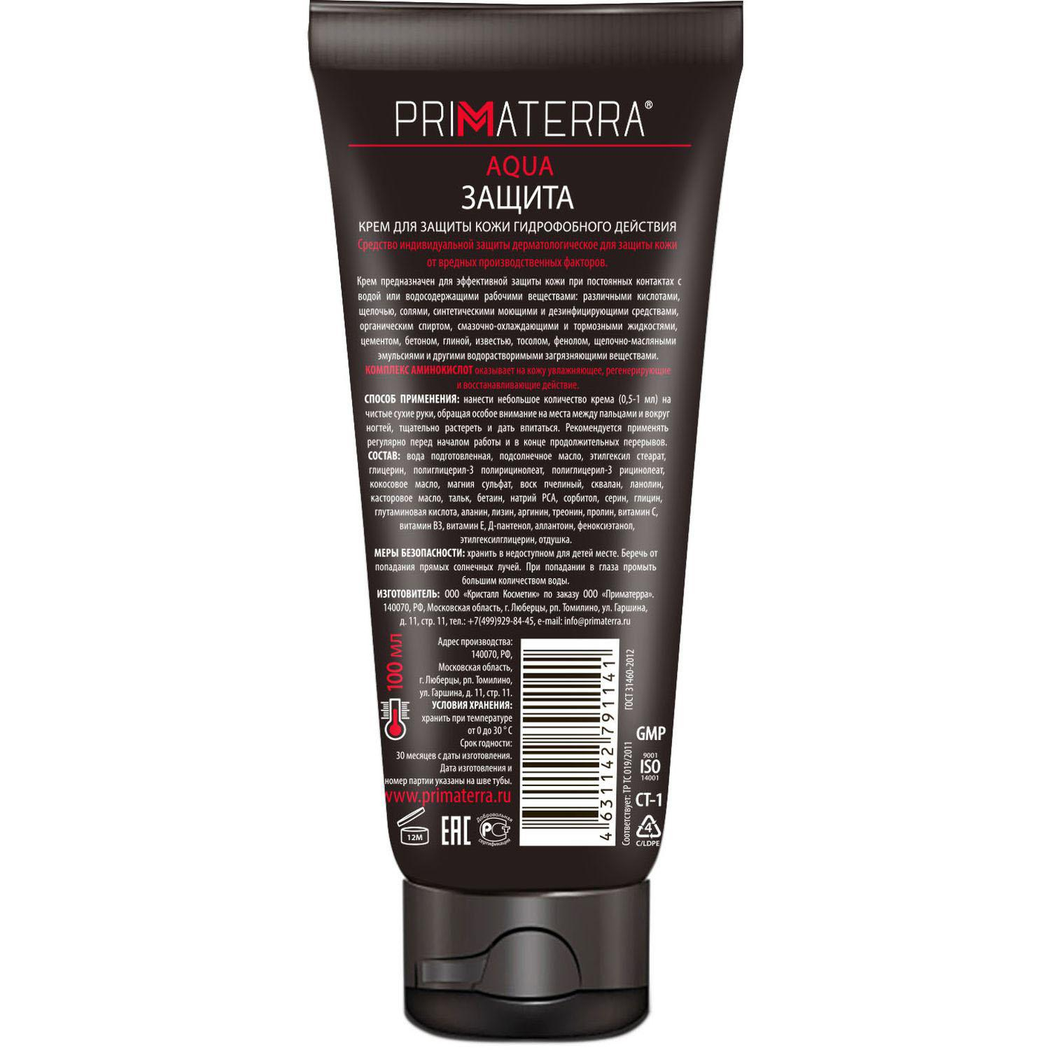 Крем защитный Primaterra AQUA для рук гидрофобный 100мл - фото 2