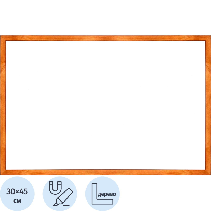 Доска магнитно-маркерная 30х45 Attache Wood дерев.рама - фото 1