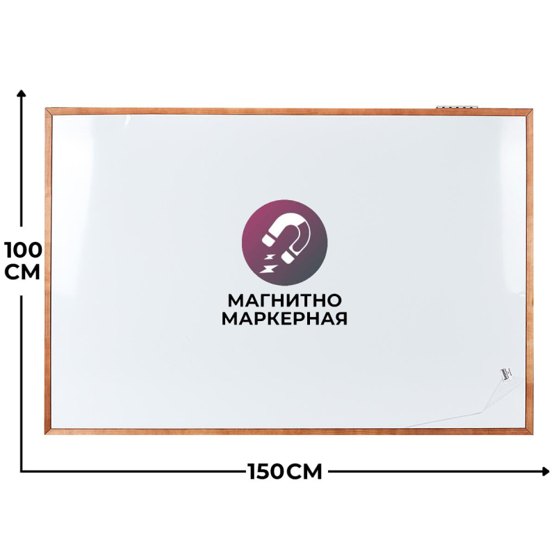 Доска магнитно-маркерная 100х150 Attache Wood дерев.рама - фото 2