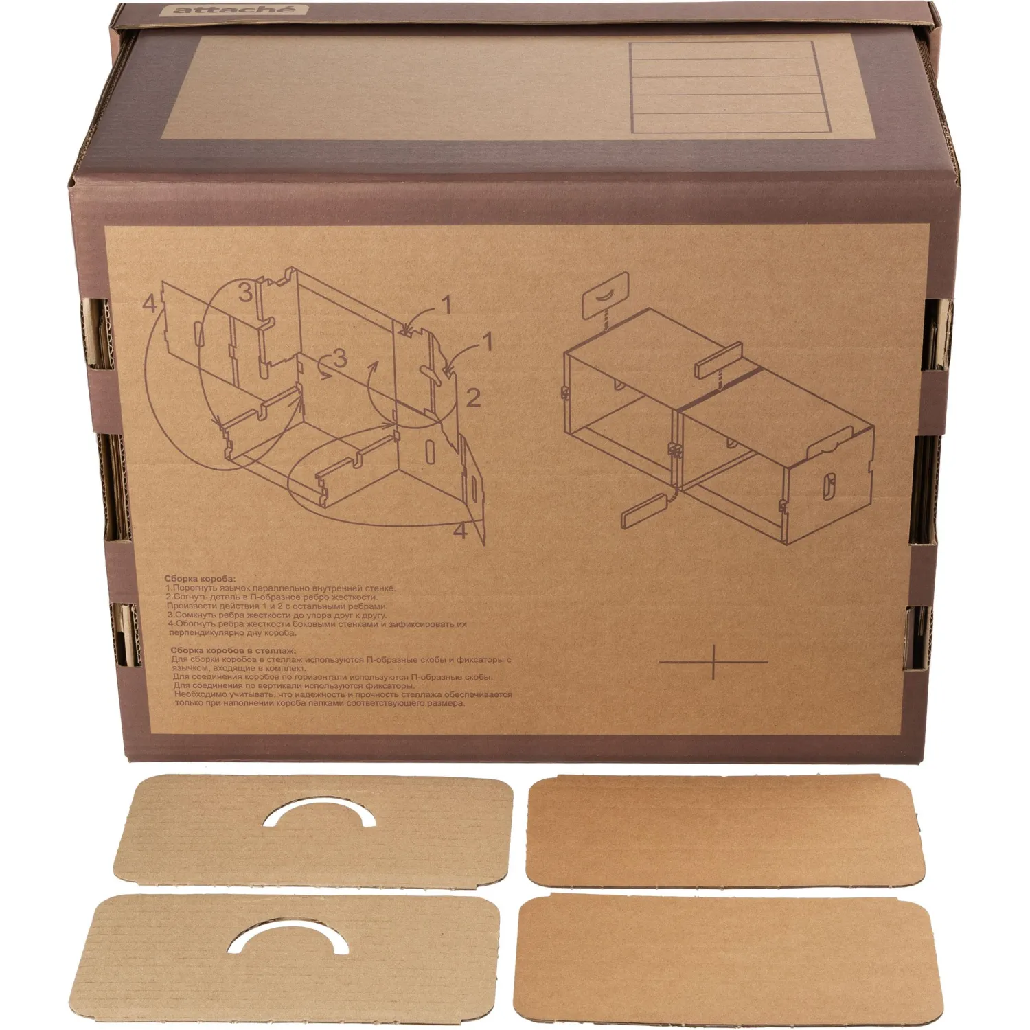 Короб архивный Attache на 5 папок 75мм, надстраив.,крышка Короб архивный Attache на 5 папок 75мм, надстраив.,крышка - фото 7