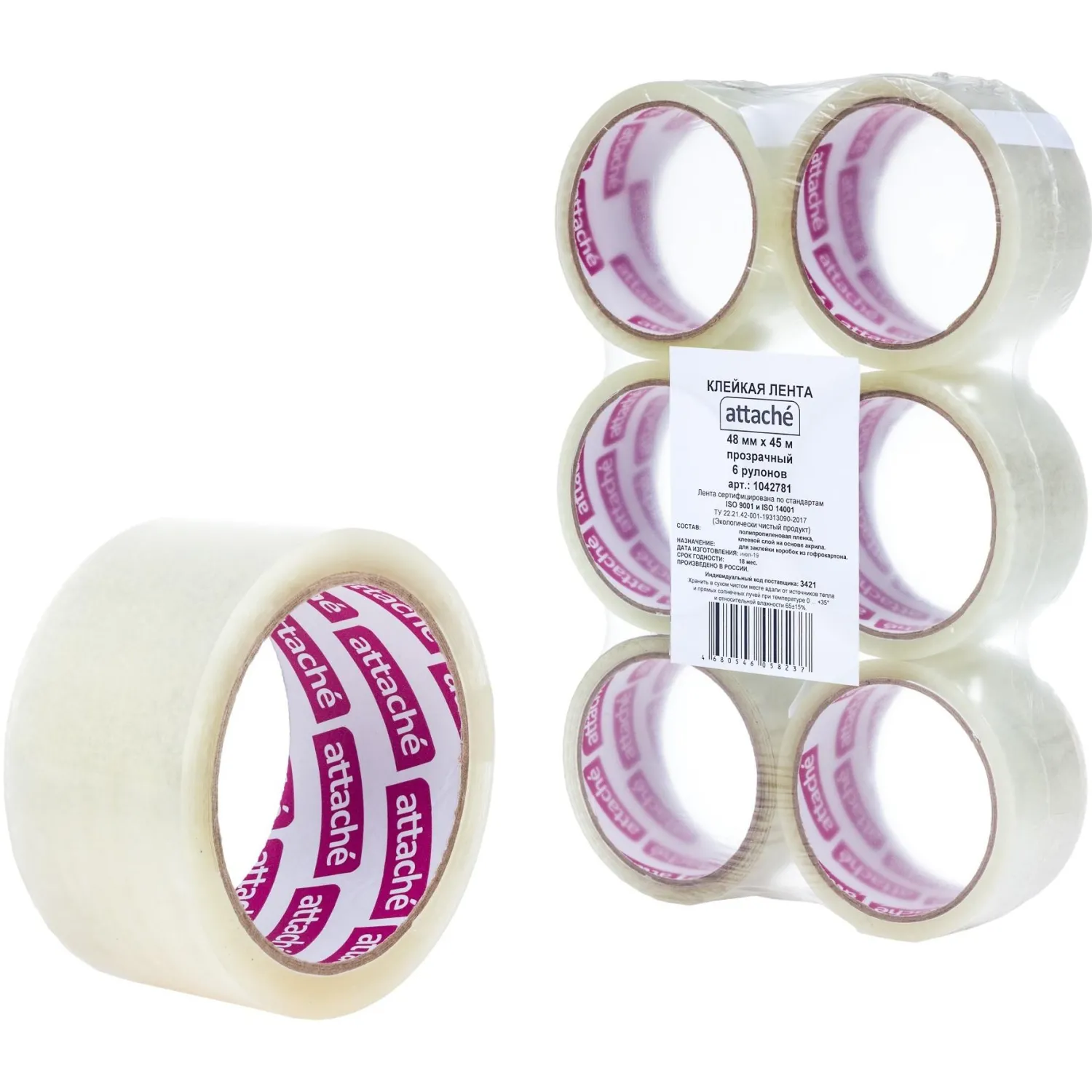 Клейкая лента упаковочная Attache 48мм х 45м 40мкм прозрачная 6 шт/уп - фото 2
