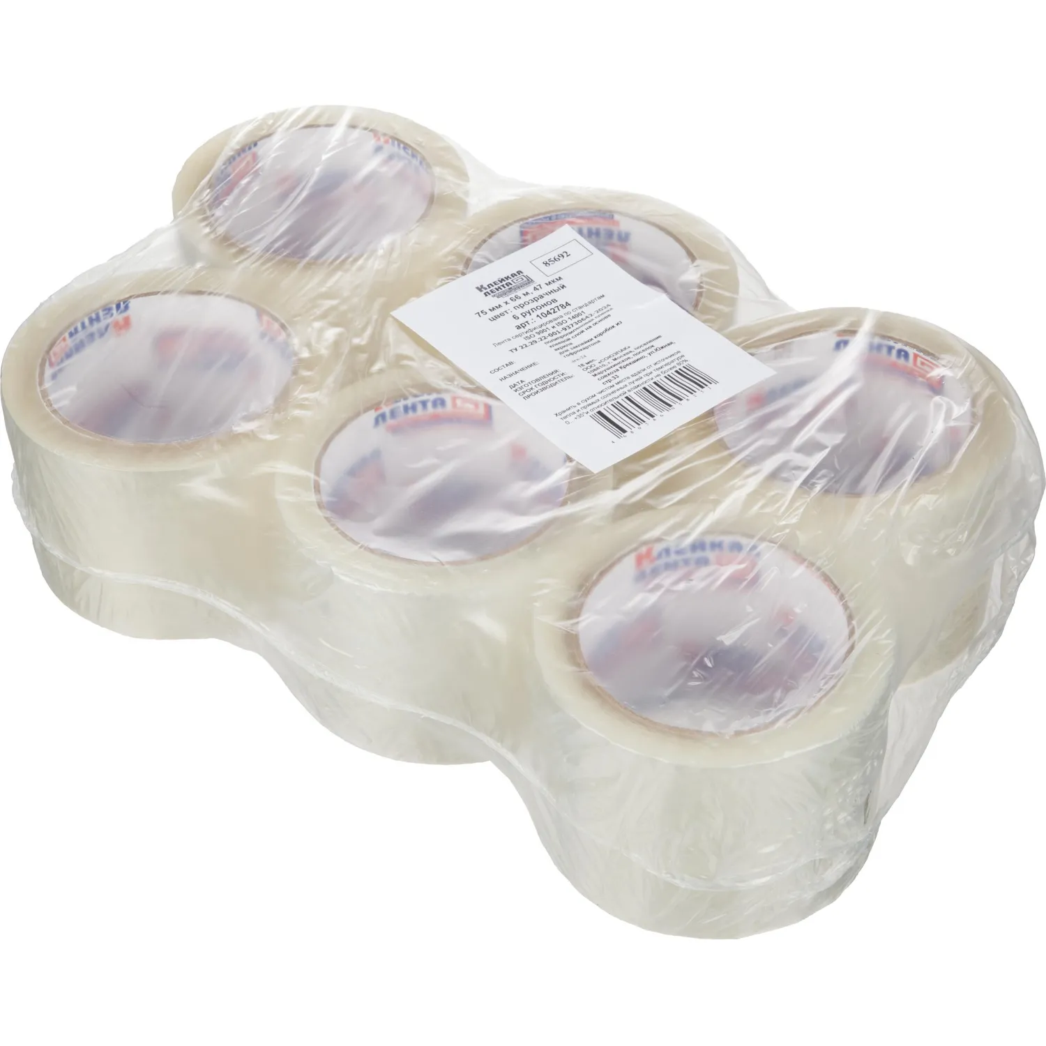 Клейкая лента упаковочная 75мм х 66м 47мкм прозрачная Россия 6 шт/уп - фото 3