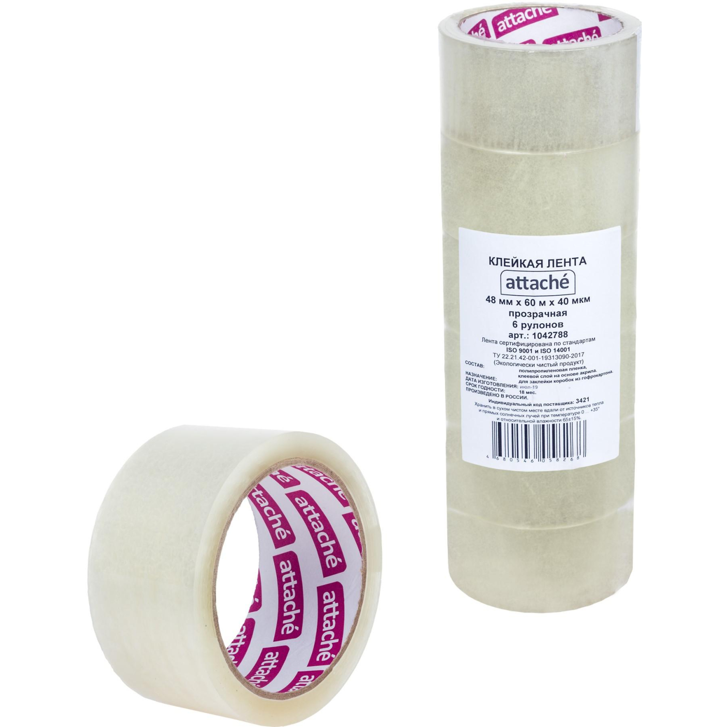 Клейкая лента упаковочная ATTACHE 48мм х 60м 40мкм прозрачная 6 шт/уп - фото 2
