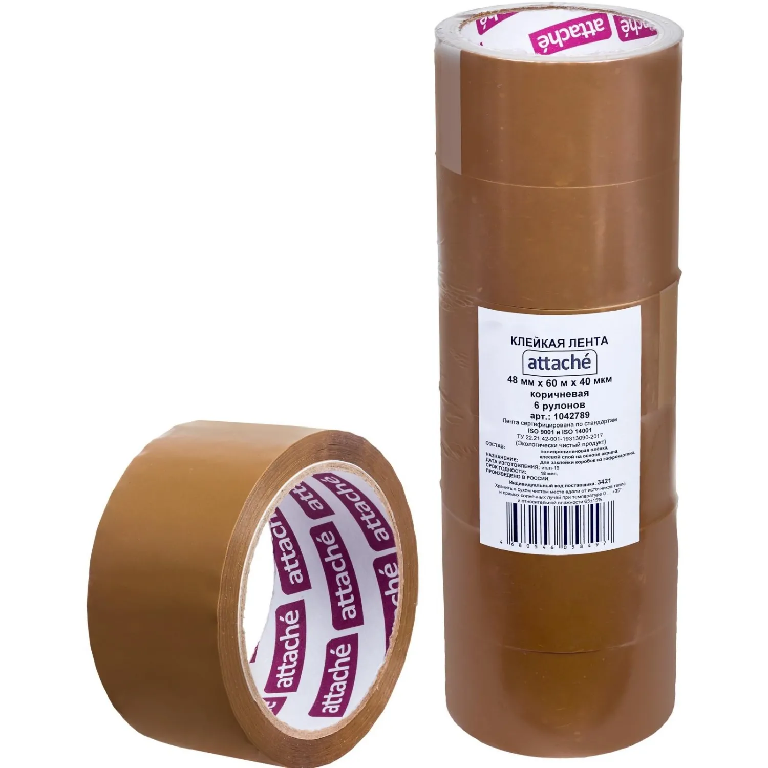 Клейкая лента упаковочная ATTACHE 48мм х 60м 40мкм коричневая 6 шт/уп - фото 2