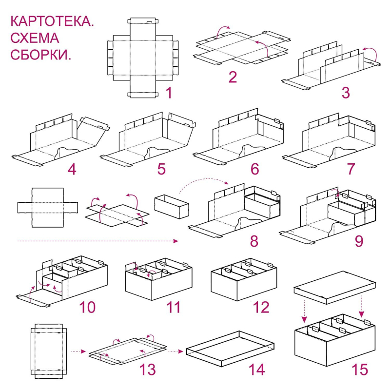 Картотека для документов Attache А5 320x240x160мм с крышкой - фото 9