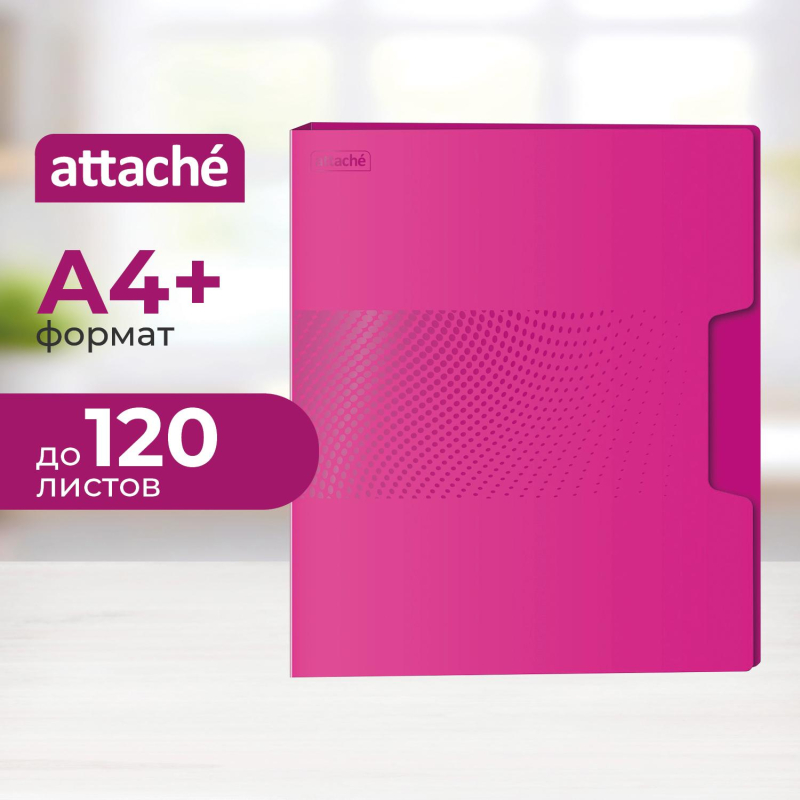 Скоросшиватель пластиковый с пруж.мех. Attache Digital,розовый - фото 1