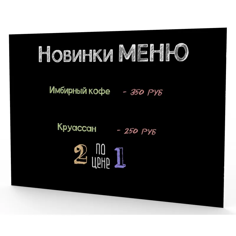 Доска меловая настенная пластиковая Attache А1 594х841, без рамы, для кафе - фото 4