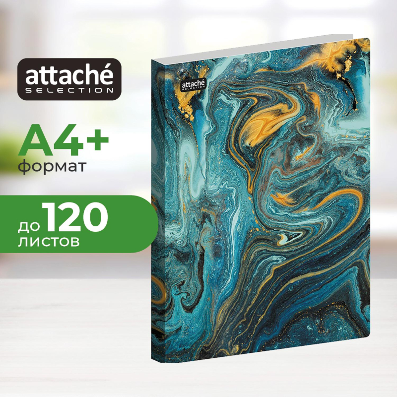 Скоросшиватель пластиковый с пруж.мех.Attache Selection, Fluid, бирюзовая - фото 1