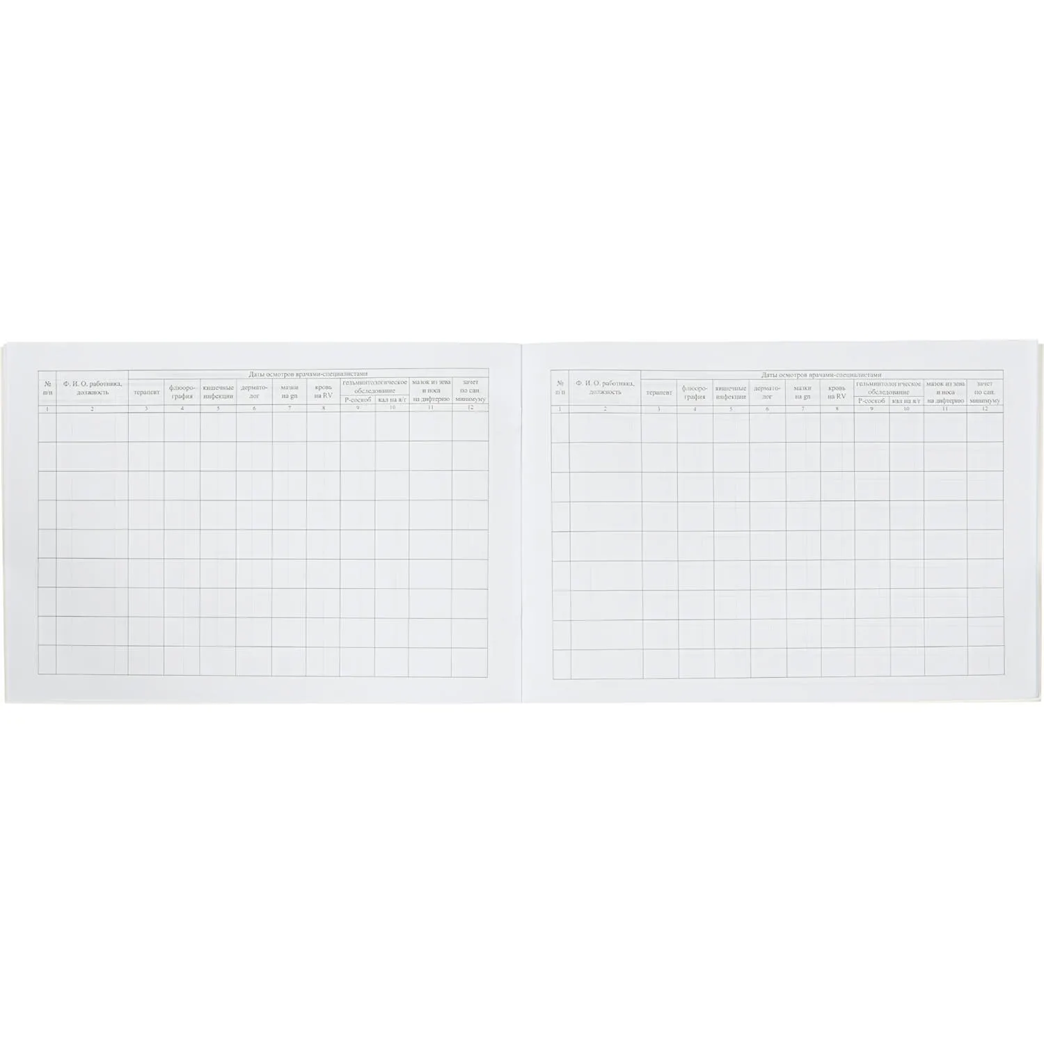 Журнал медицинского осмотра сотрудников КЖ-634 - фото 3