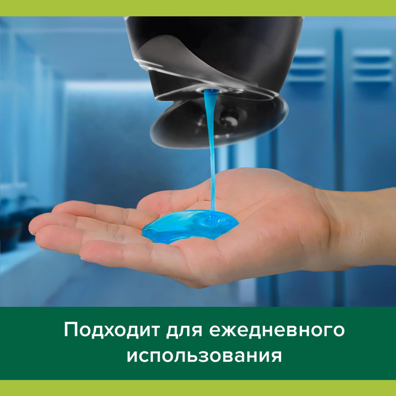 Гель для душа Palmolive Men Спорт Восстанавливающий, 750 мл - фото 6