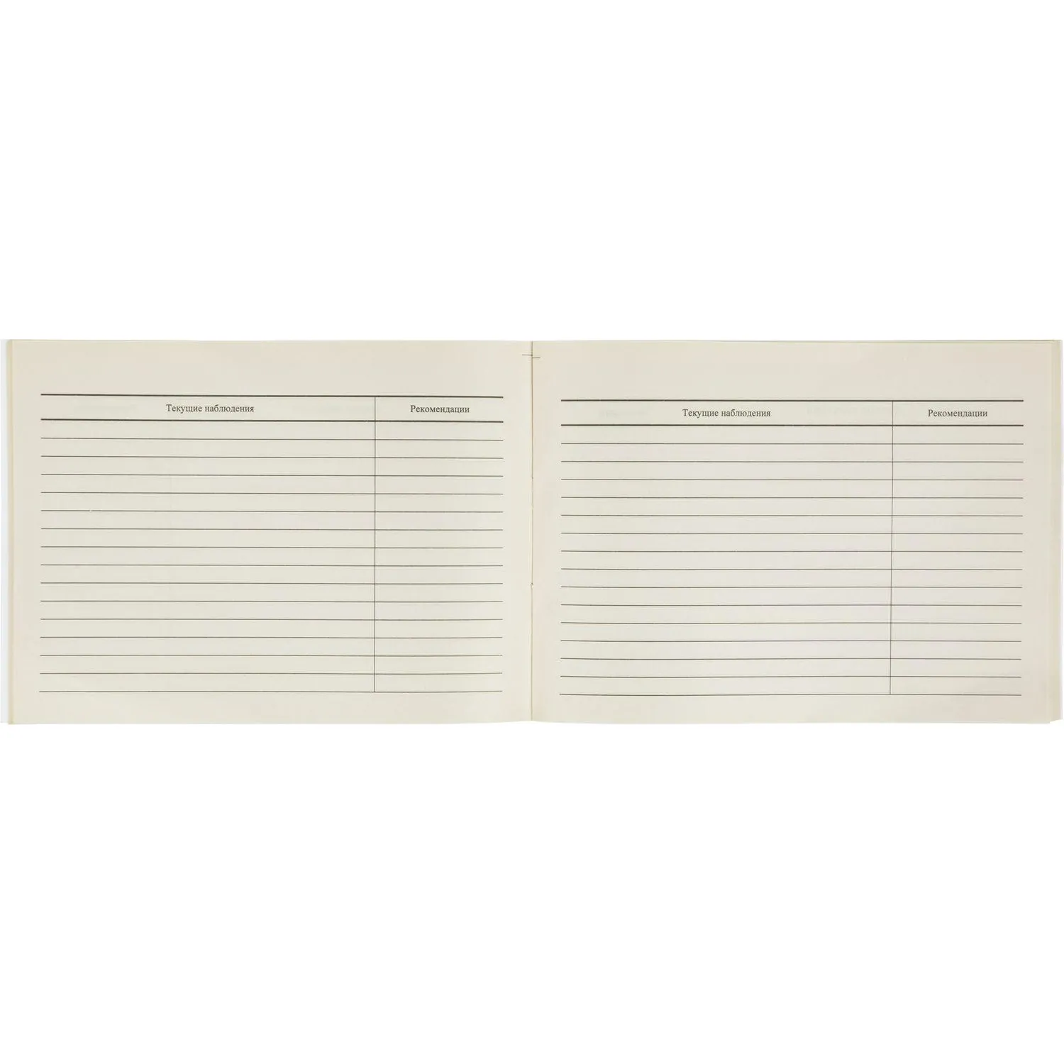 Карта медицинская истор.разв.ребенка,А5,обл.офсет,син,фиолет,ф.112/У КЖ-180 - фото 16