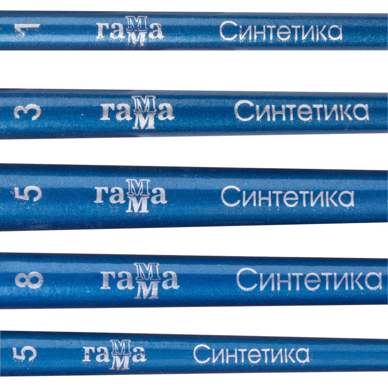 Набор кистей Гамма Синтетика 5 шт кр№ 1,3,5 пл № 5,8, 280618.09.06 - фото 5
