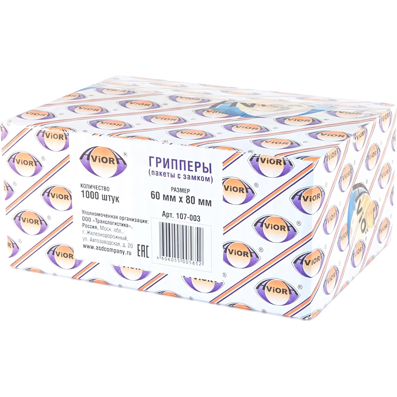 Пакет с замком (Zip Lock) 6x8 см., 32мкм, 1000 шт/уп - фото 3