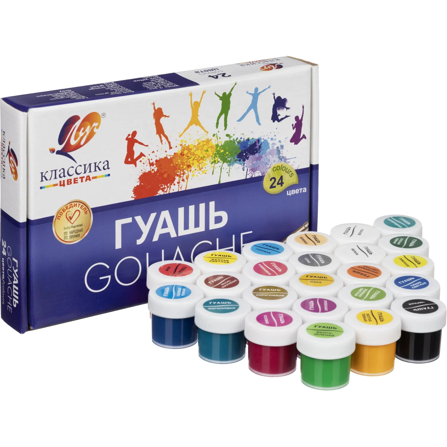 Гуашь Луч Классика 24 цв. 570 г. 20 мл, 28С 1681-08 - фото 2
