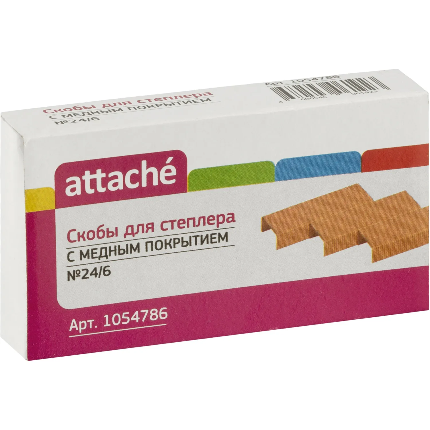 Скобы для степлера №24/6 Attache медные (2-30 листов), 1000 шт./уп Скобы для степлера №24/6 Attache медные (2-30 листов), 1000 шт./уп - фото 2