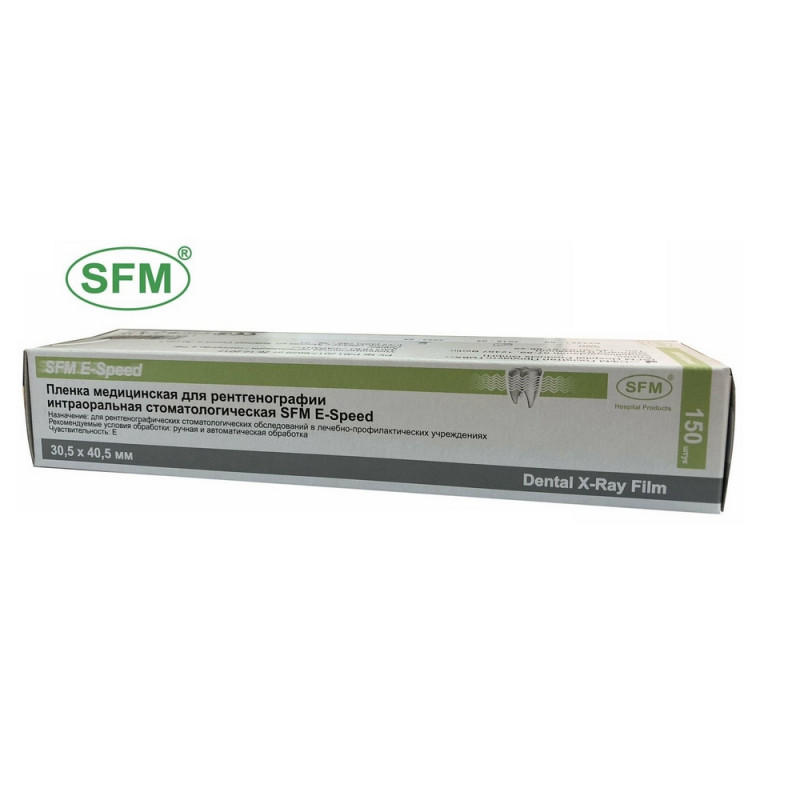 Рентген.пленка стомат. SFM E-speed 30,5x40,5 мм. 150 л/уп - фото 1