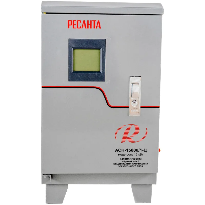 Стабилизатор РЕСАНТА АСН-15 000/1-Ц (63/6/11) - фото 1