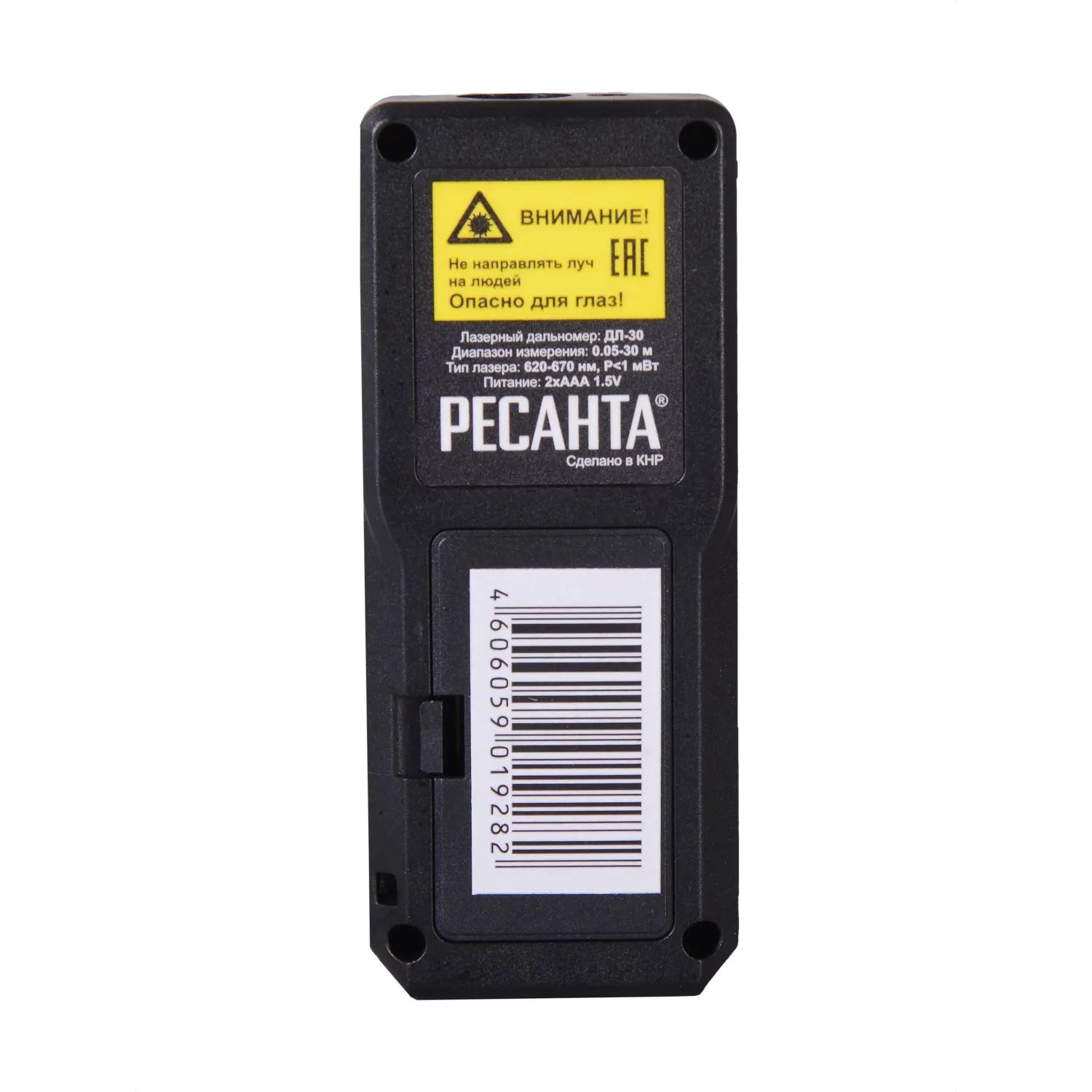 Дальномер Ресанта ДЛ-30 (61/10/519) - фото 3