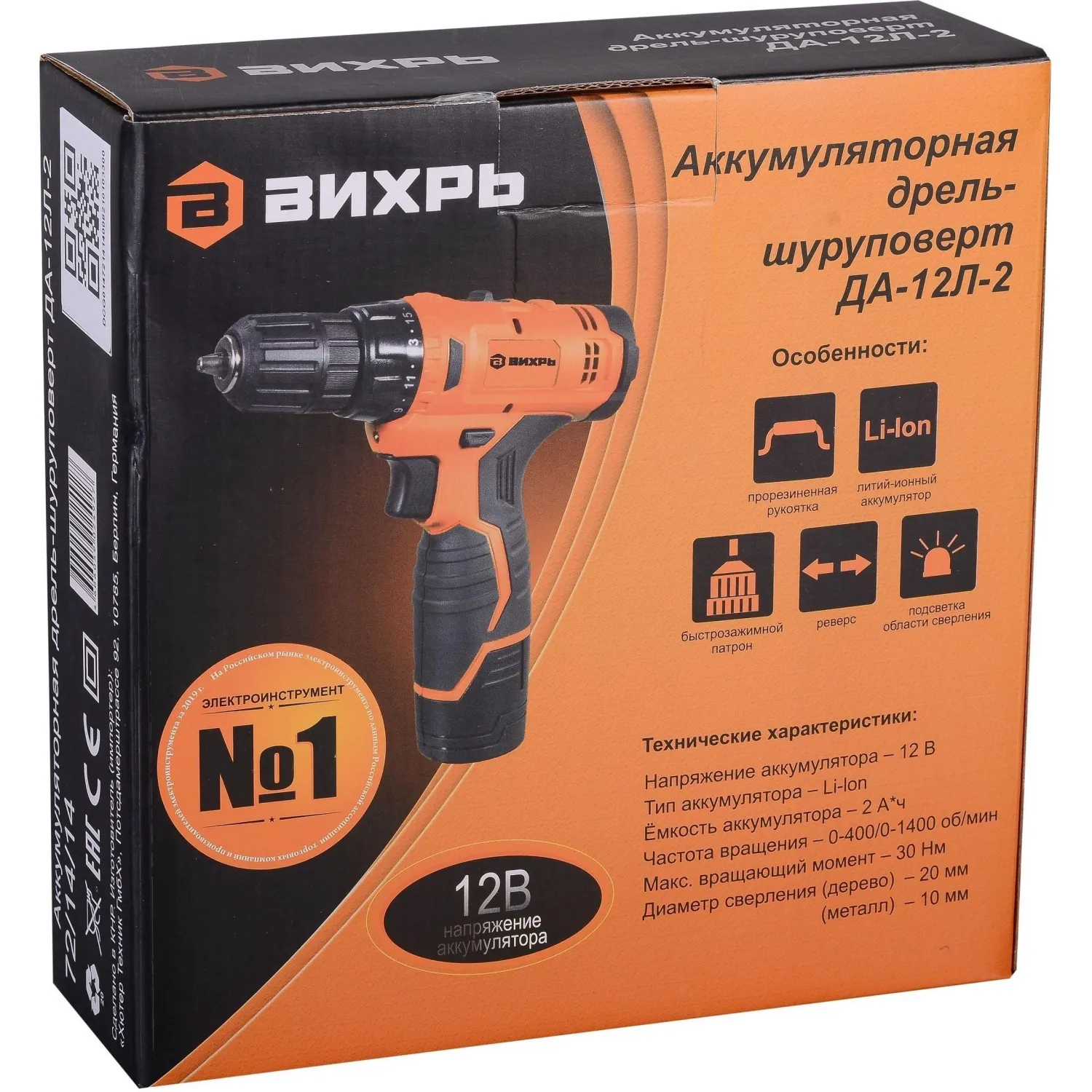 Дрель-шуруповерт аккумуляторная Вихрь ДА-12Л-2 (72/14/14) - фото 6