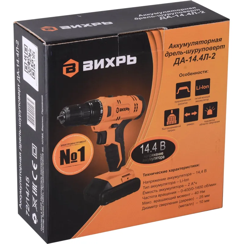 Дрель-шуруповерт аккумуляторная Вихрь ДА-14,4Л-2 (72/14/15) - фото 6