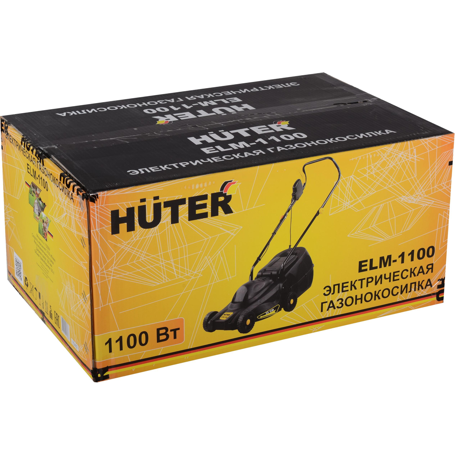 Газонокосилка электрическая Huter ELM-1100 (70/4/2) - фото 7