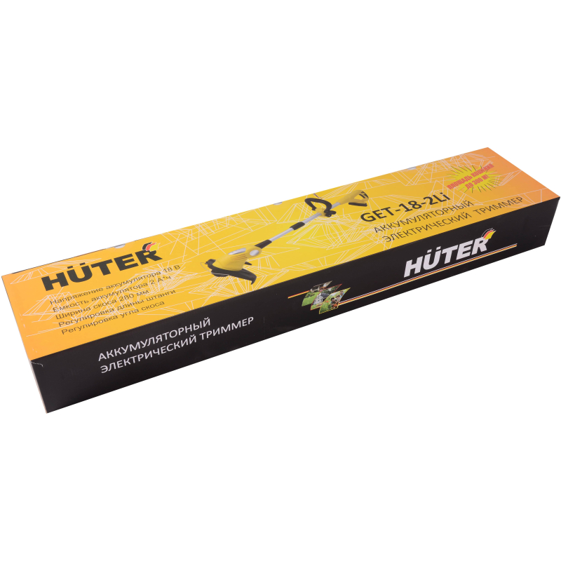 Триммер аккумуляторный Huter GET-18-2Li (70/1/9) - фото 5