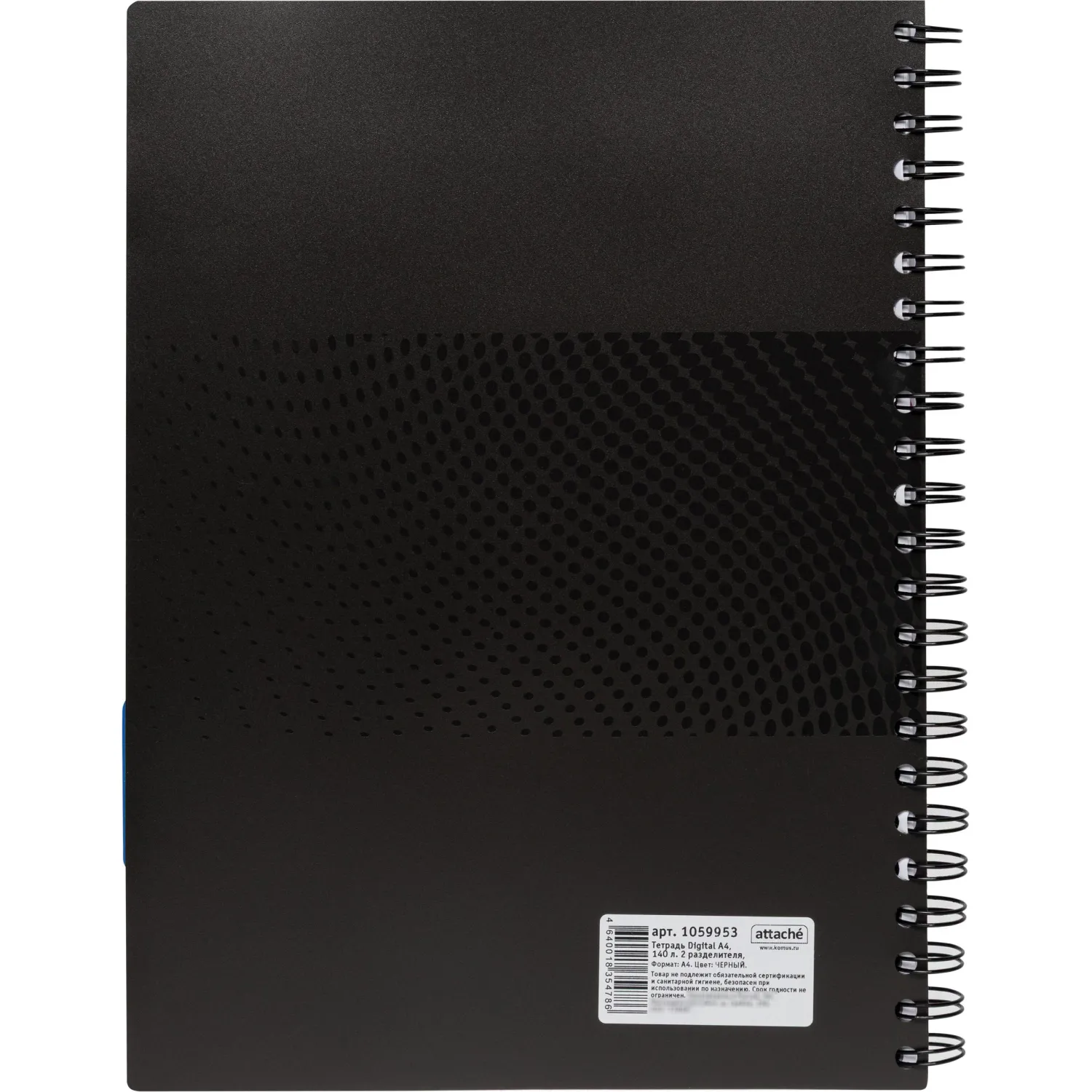 Бизнес-тетрадь А4,140л,кл,спир,пласn.обл,2разд Attache DIGITAL черн 876745 - фото 10