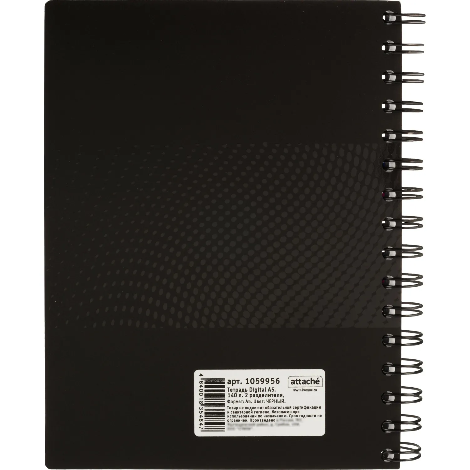 Бизнес-тетрадь А5,140л,кл,спир,пласт.обл,2разд Attache DIGITAL черн 876748 - фото 9