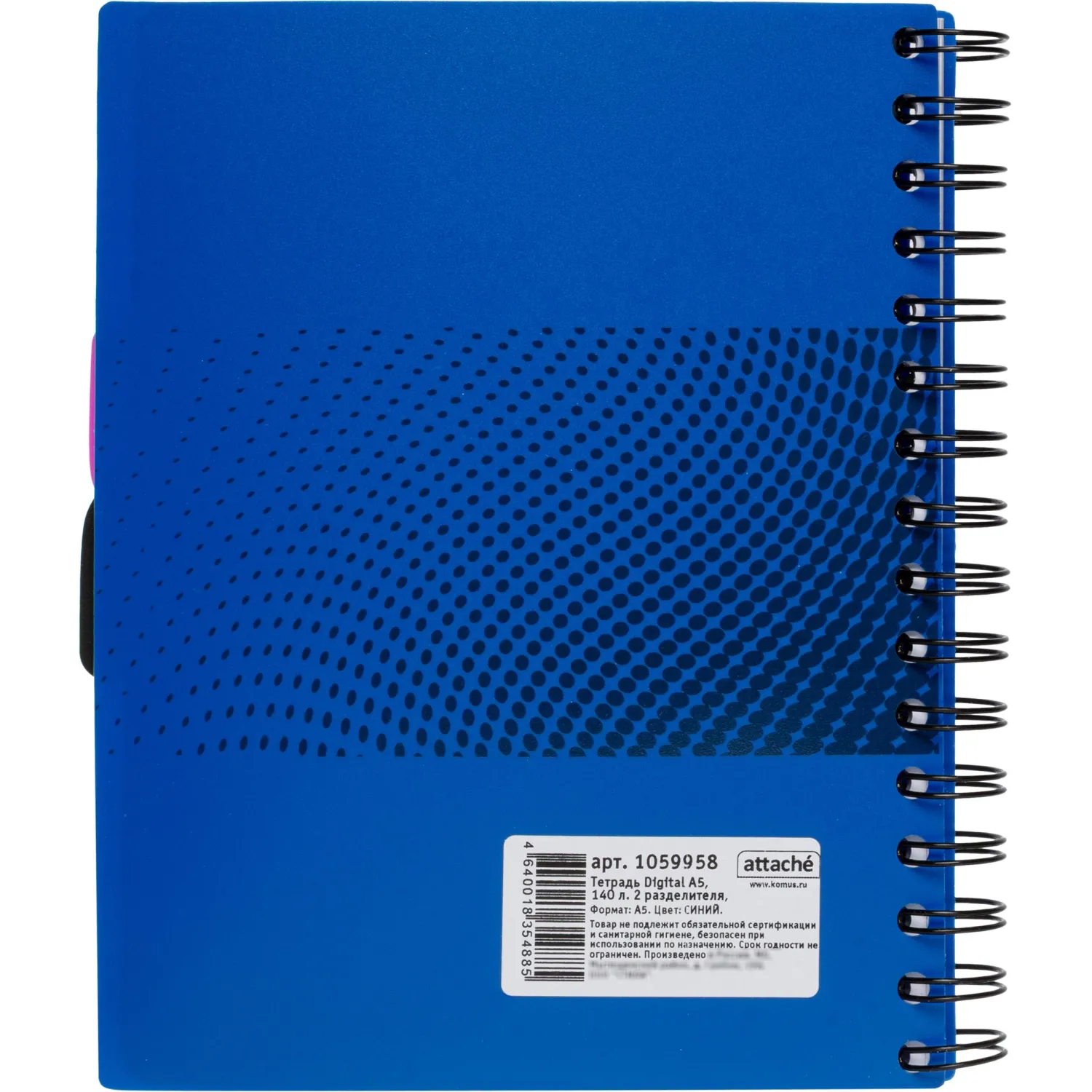 Бизнес-тетрадь А5,140л,кл,спир,пласт.обл,2разд Attache DIGITAL синий 876750 - фото 11