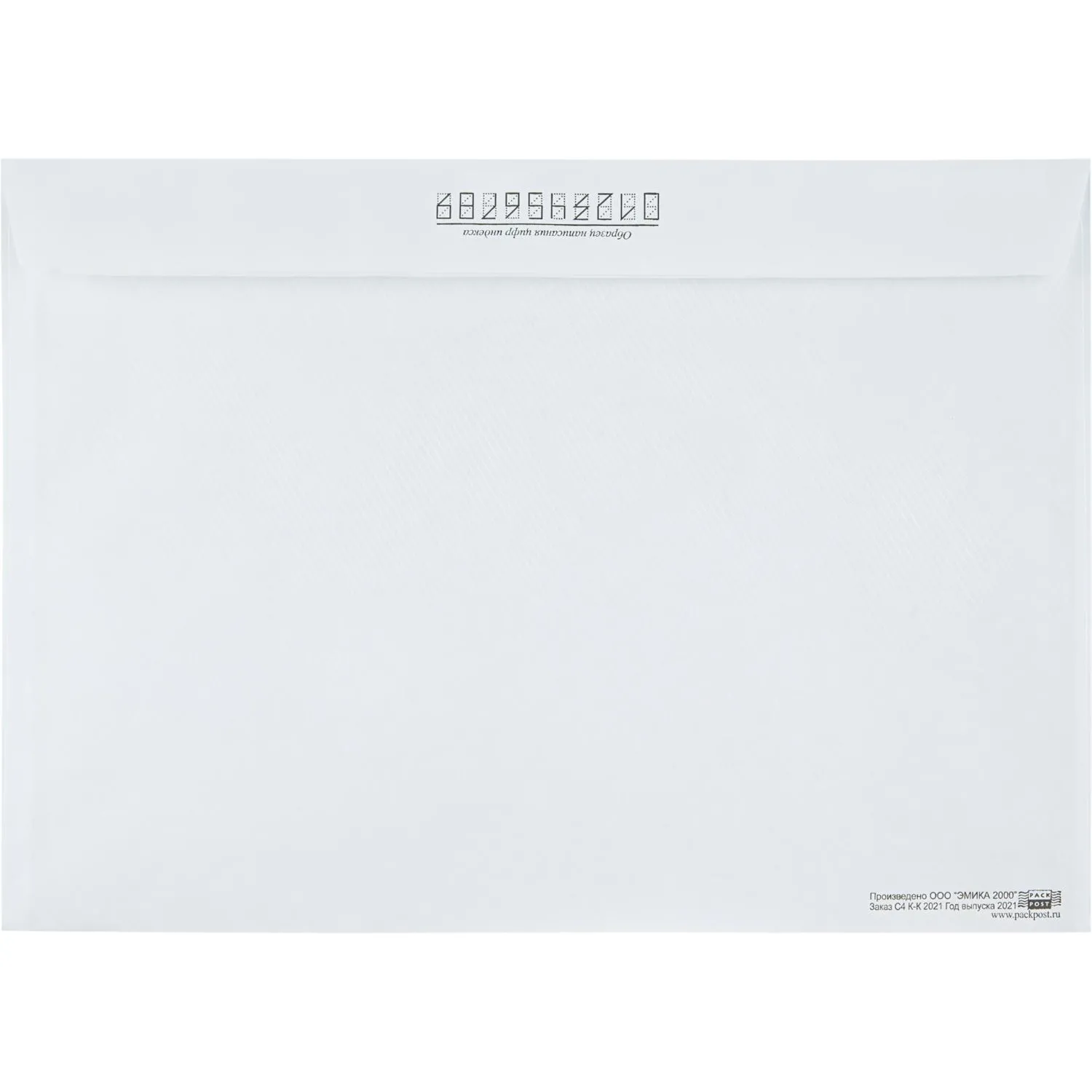 Конверт Куда-Кому С4 стрип ForPost 229х324 250шт/уп 3680 - фото 2