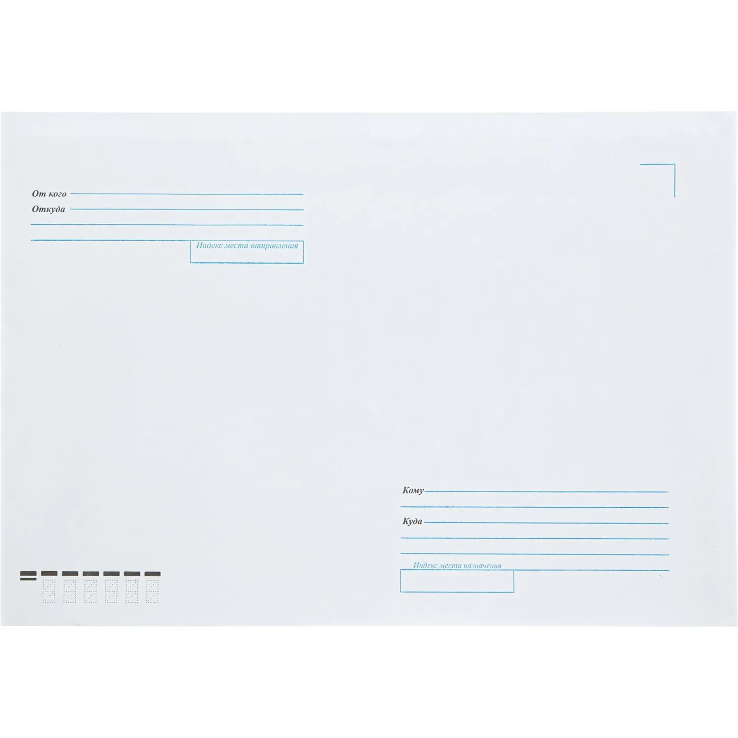 Конверт Куда-Кому С4 стрип ForPost 229х324 250шт/уп 3680 - фото 3