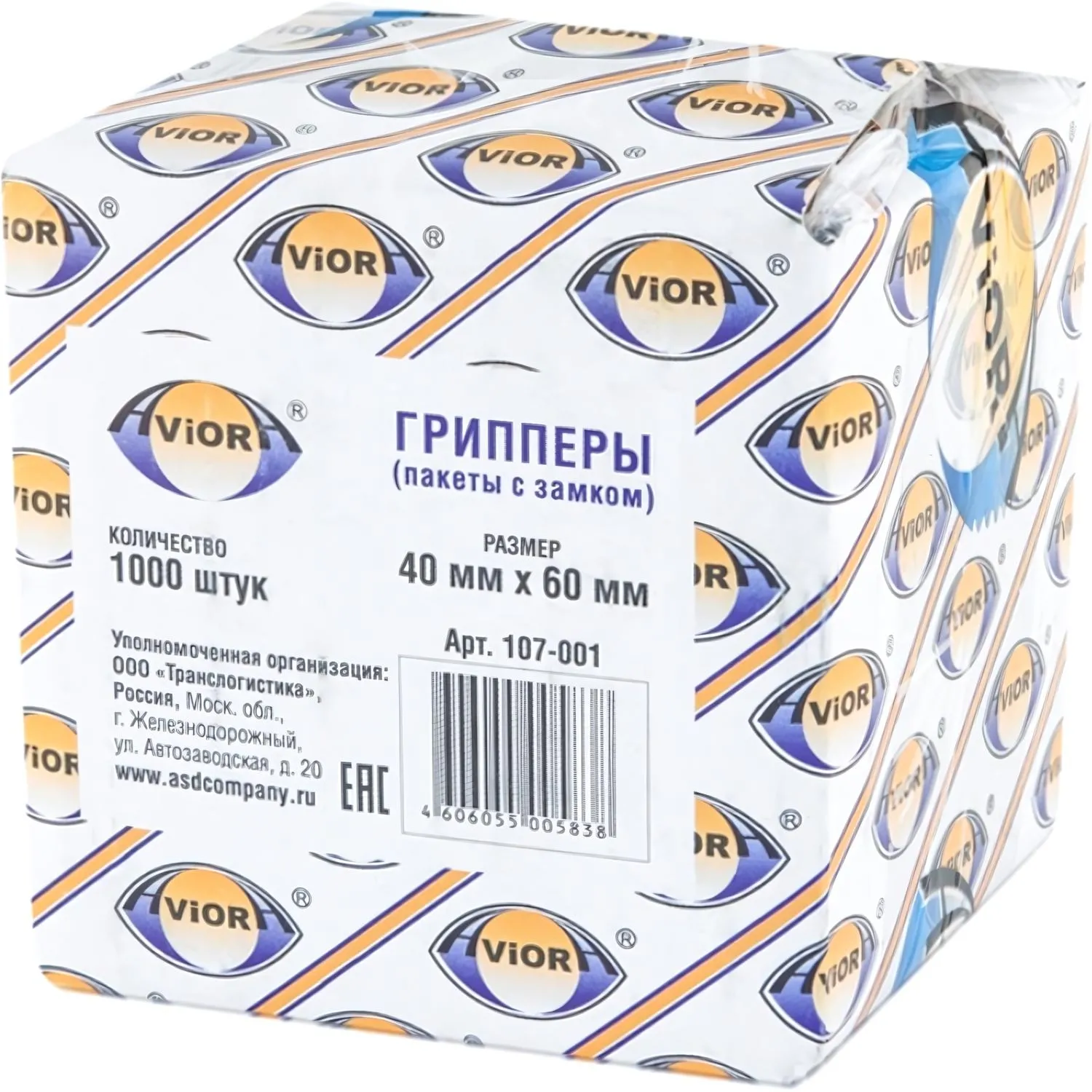 Пакет с замком (Zip Lock) 4 х 6 см, 32 мкм, 1000 шт/уп - фото 3