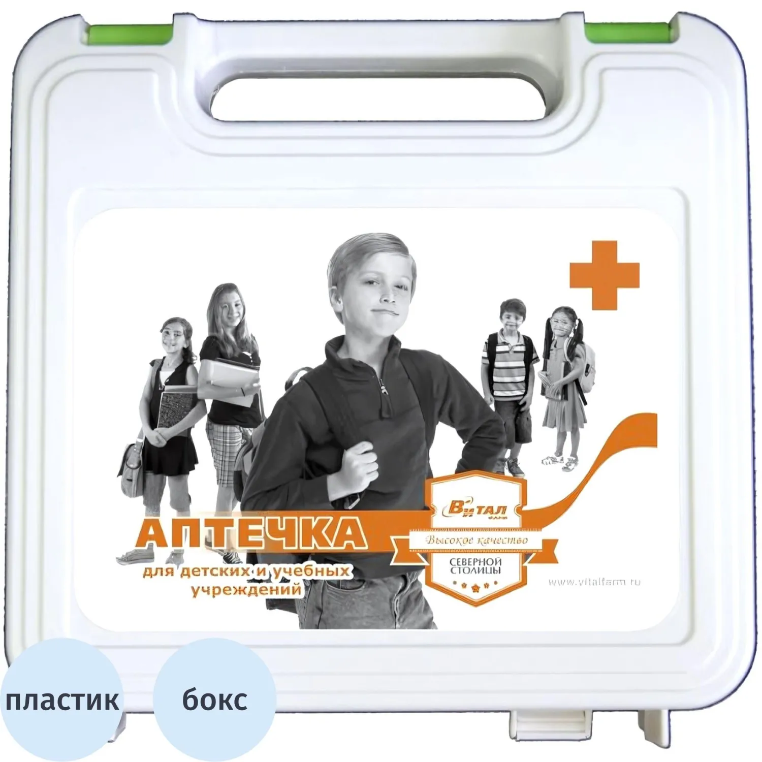 Аптечка для детских и учебных учреждений Виталфарм - фото 1