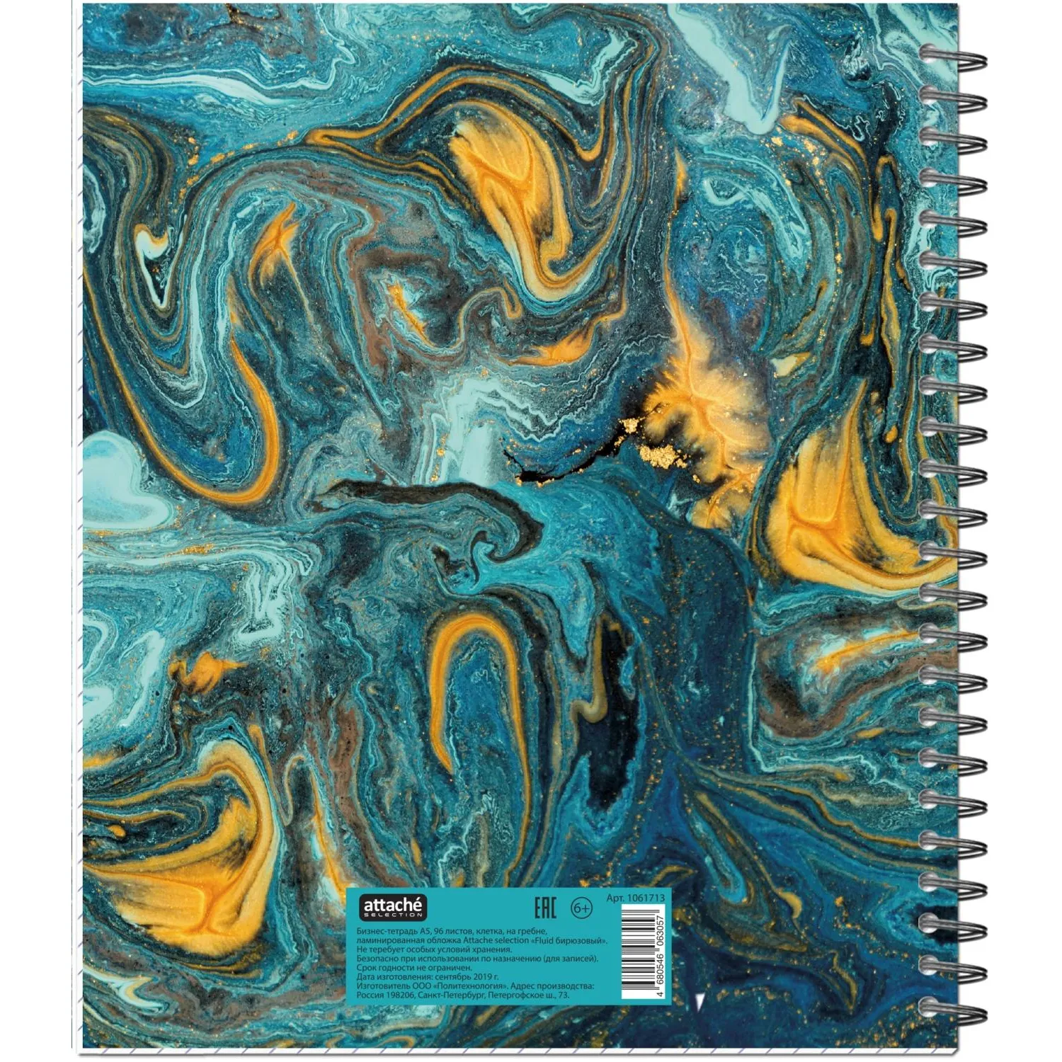 Бизнес-тетрадь А5,96л,кл,греб,ламин.обл. Attache Selection FluidБирюзовый - фото 4