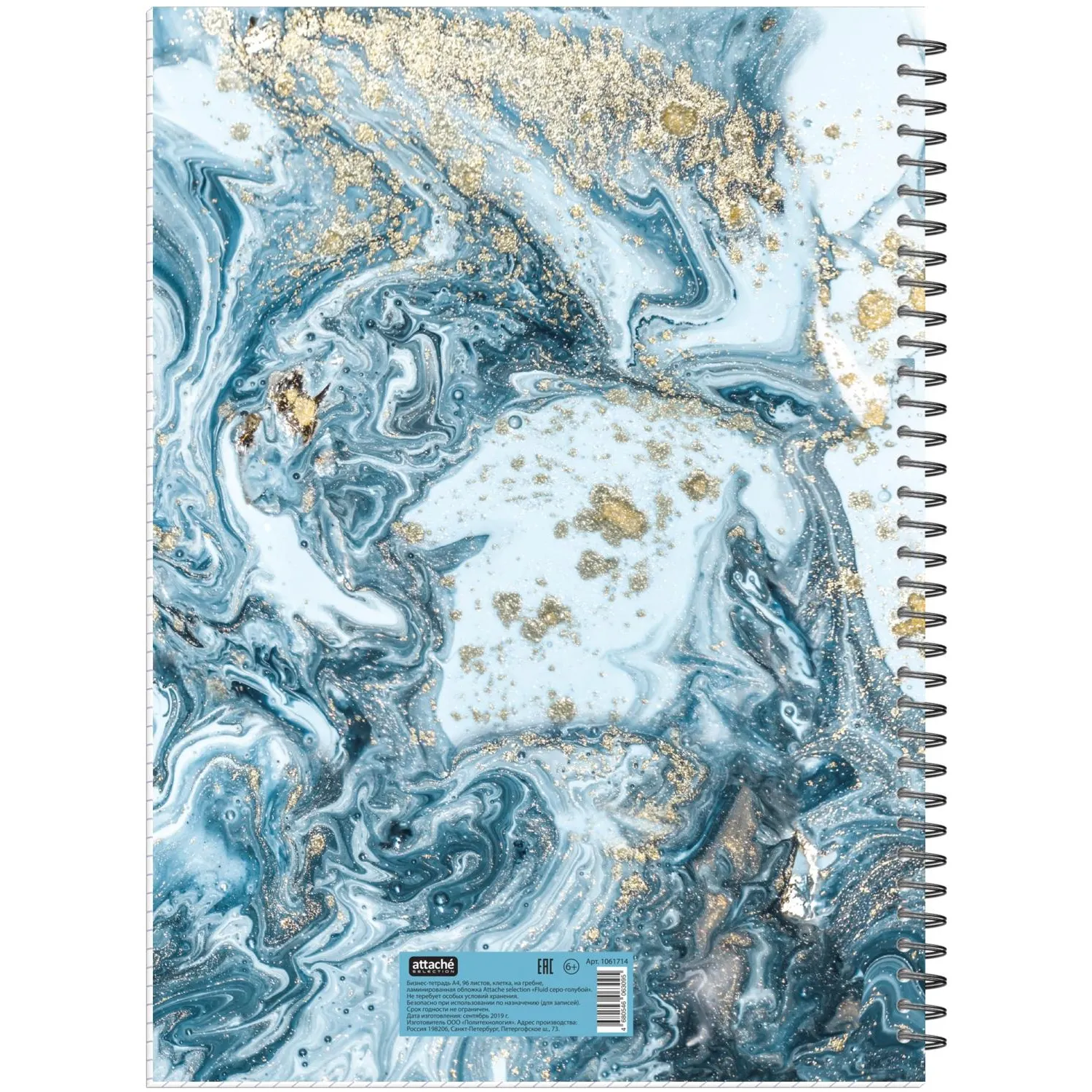 Бизнес-тетрадь А4,96л,кл,греб,ламин.обл. Attache Selection Fluid Серо-Голуб - фото 4