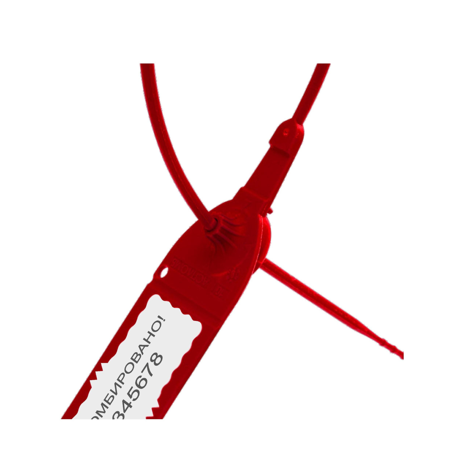 Пломба пластиковая универсальная номерная Авангард,220 мм,красн.,100 шт/уп Пломба пластиковая универсальная номерная Авангард,220 мм,красн.,100 шт/уп - фото 4