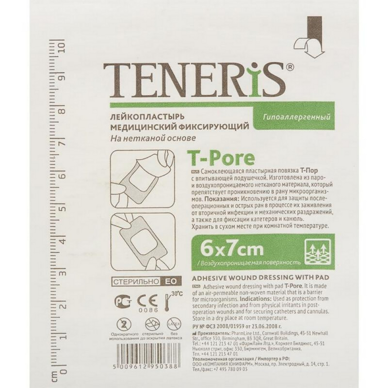 Пластырь-повязка неткан основа впит подушка 6x7см 50шт/уп Teneris - фото 5