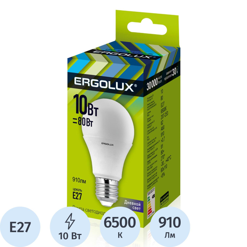 Лампа светодиодная Ergolux LED-A60-10W-E27-6500K Л - фото 1