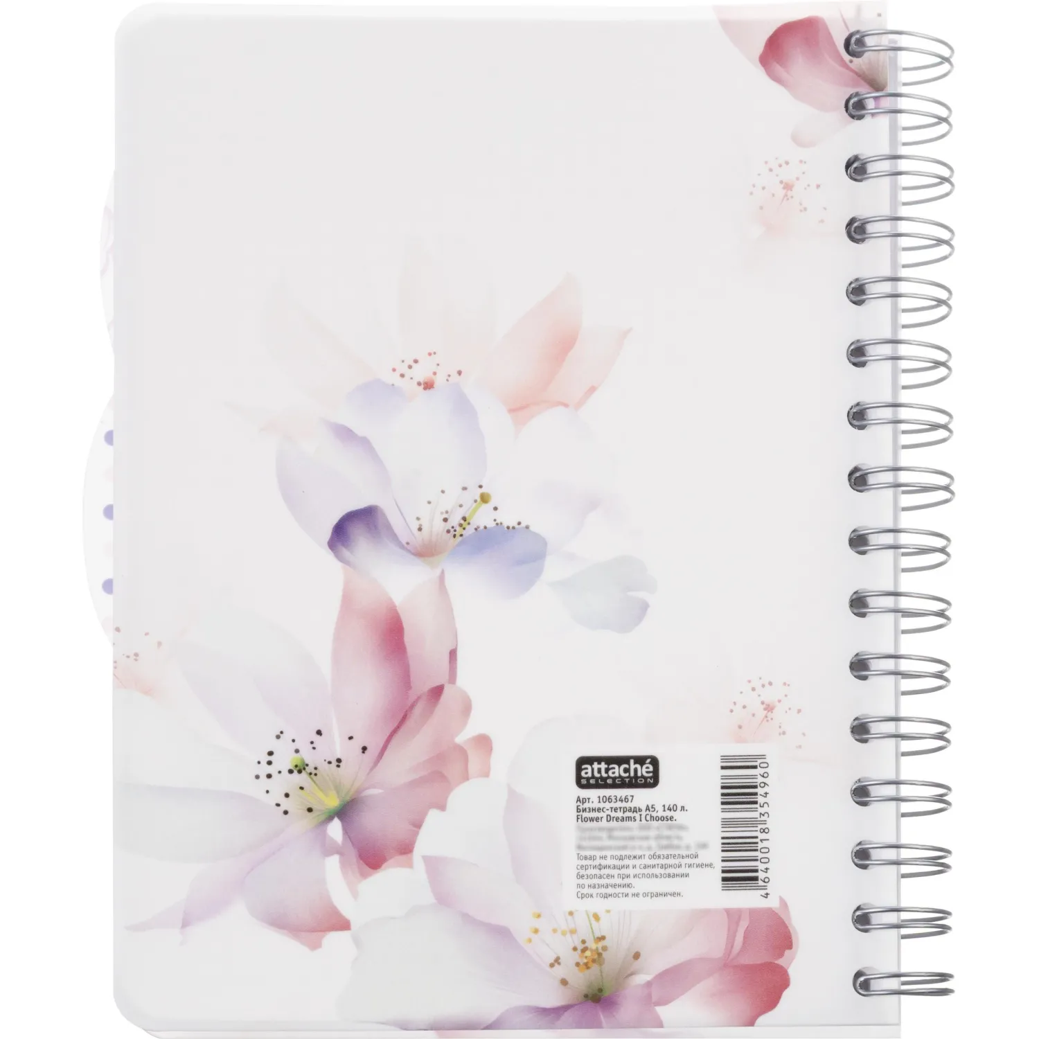 Бизнес-тетрадь А5,140л,кл,сп,пласт Attache Selection Flower Dreams I Choose - фото 12