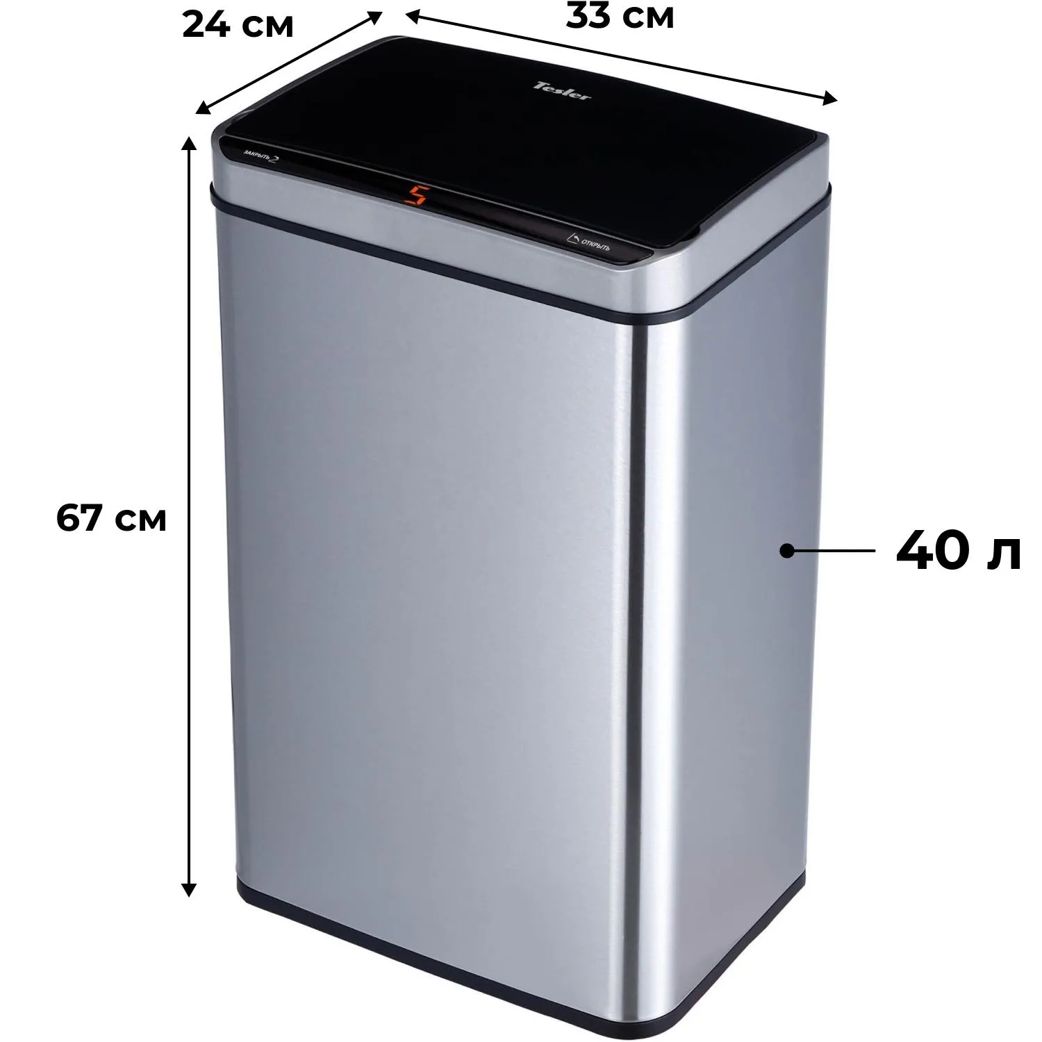 Ведро мусорное сенс сталь с крышкой глянц 330х240х670_STB-40 INOX - фото 2