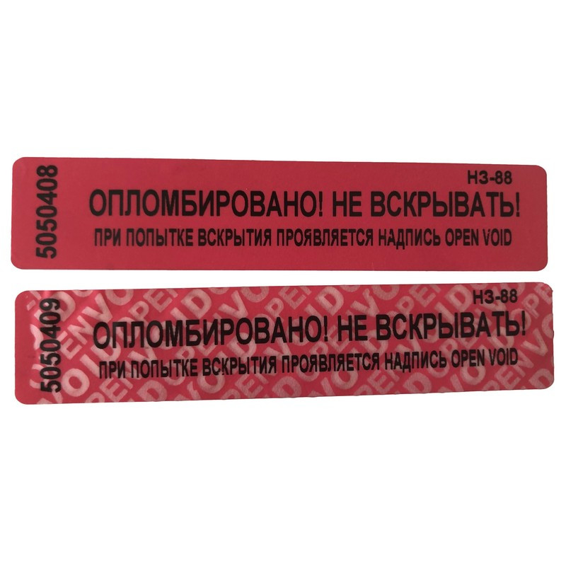 Пломба наклейка (стандарт) 100/20,цвет красный, 1000 шт./рул. без следа - фото 1