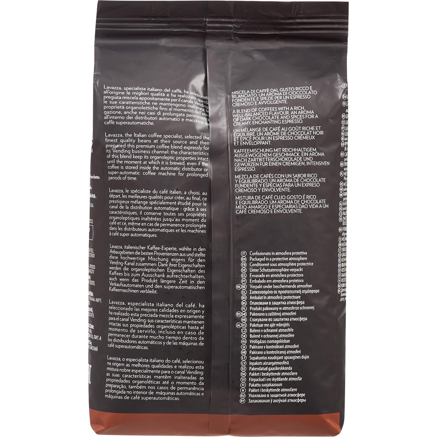 Кофе Lavazza Crema Classica Expert в зернах, 1кг - фото 4