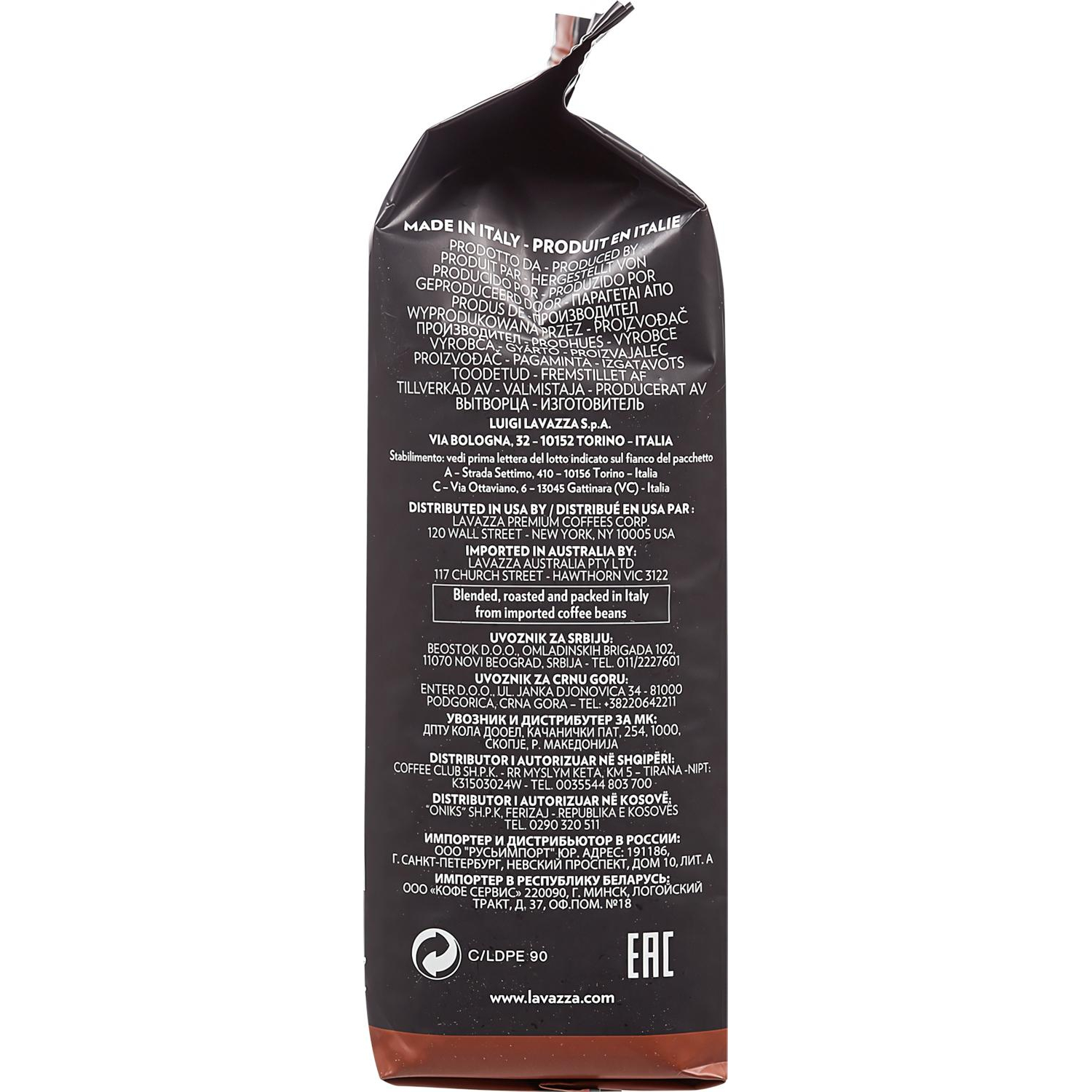 Кофе Lavazza Crema Classica Expert в зернах, 1кг - фото 6