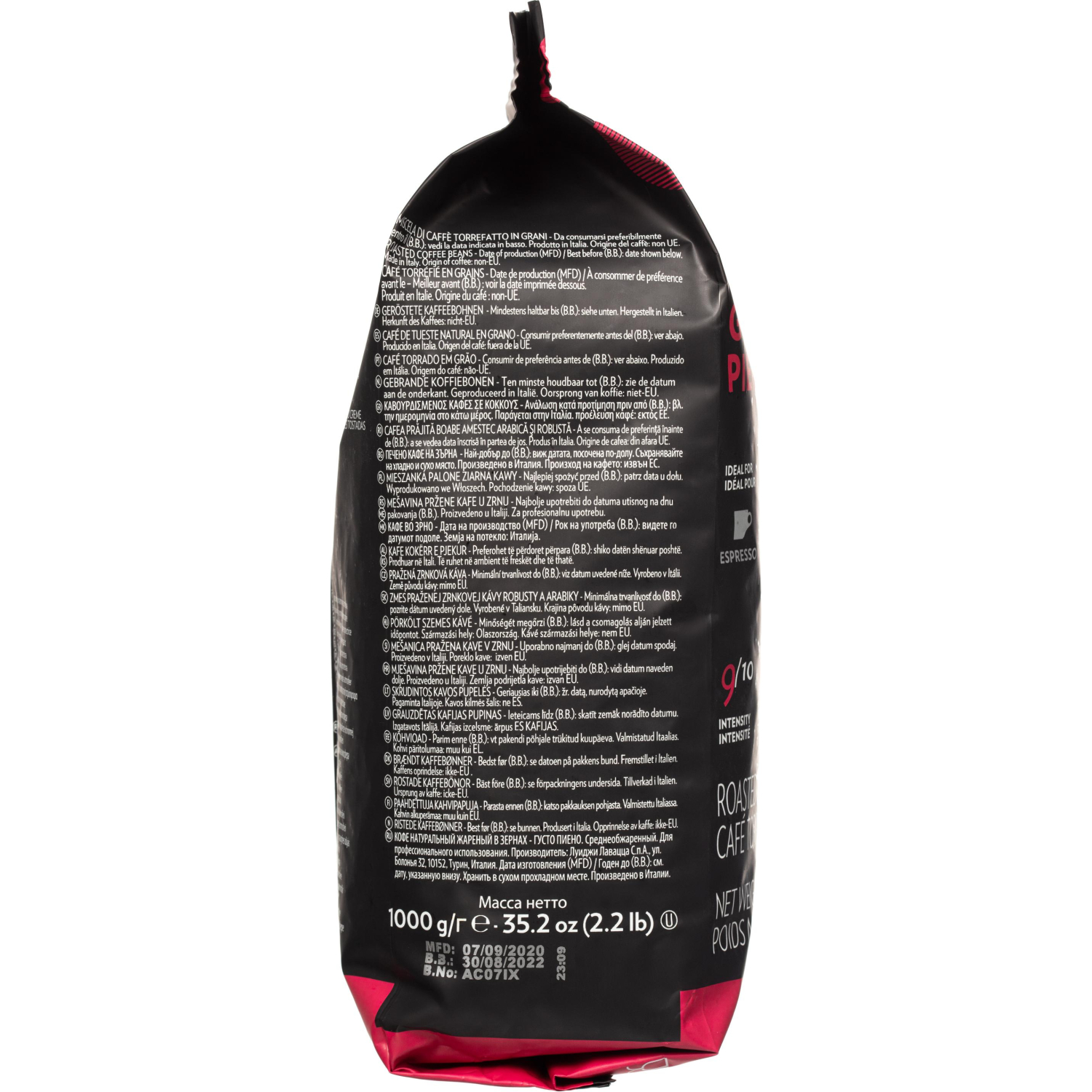 Кофе Lavazza Gusto Pieno Expert в зернах, 1кг - фото 3